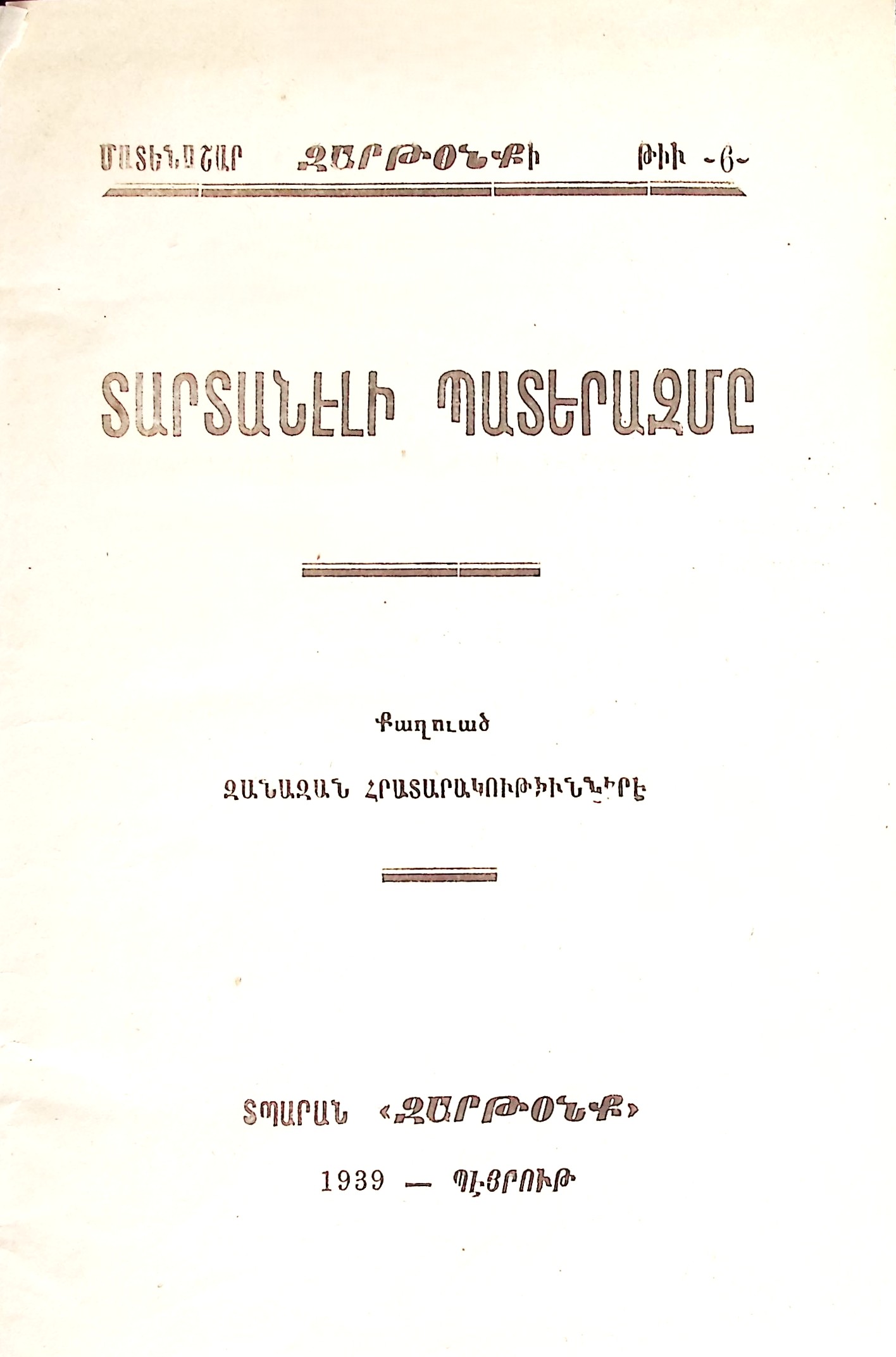 book-image